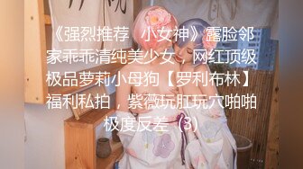 蜜桃影像传媒 PME028 大屌教训欠操骚逼 林思妤