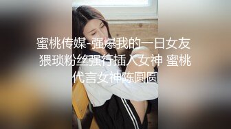  火爆推荐极品啪啪半糖女神拉邻居女儿下海05.09 靓乳美腿馒头一线天 暴插内射名器美穴