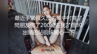 KTV厕所偷拍喝醉的美女趴在马桶上吐来个捡尸的屌丝男把她内裤脱了想上她