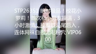 公司中年男领导带前台新来实习的大学兼职美女酒店开房,看见嫩逼忍不住用手抠,女上位干的奶子乱晃又扶着屁股后插.国语