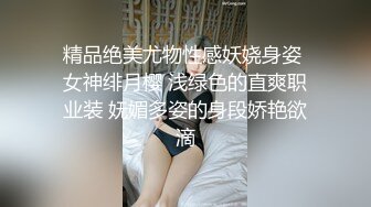 饥渴的小姐姐们爱3p 都比较骚性 尝试了几回3p 爽到爆