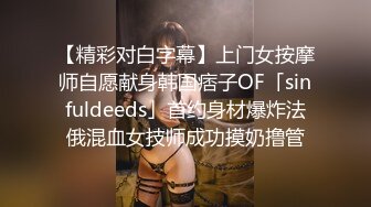 【臻品360】蓝灰圆床精选 ❤萌蠢屌丝男约炮女神级女友主题宾馆激情啪啪 女神喜欢骑乘顶着操 太会玩了 高清720P版