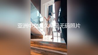 麻豆传媒-大明星的控制遥控器 把性感主播变到身边随便操