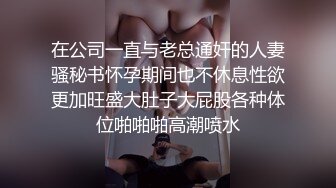 小姨子与姐夫第一次偷情有点不好意思,高潮时皱着眉头强忍着兴奋,最后嗷嗷大叫！