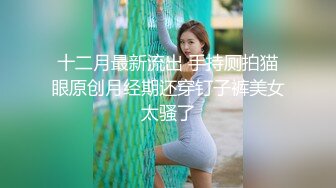 精东影业JDYG017淫荡女房东