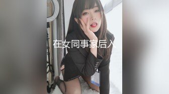 【新片速遞】韵味少妇结婚好几年的夫妻花样百出很会玩，无套啪啪高难度姿势操逼