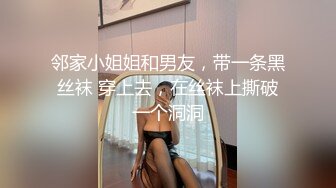 迷人的小少妇兔女郎装扮沙发上玩大黑牛，自慰阴蒂高潮喷水把沙发都搞湿了，无毛骚穴自己抠AV棒刺激乳头