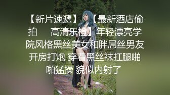 麻豆傳媒 MCY0247 月光寶盒帶我操上潘金蓮 蘇語棠