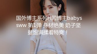 【网曝门事件】漂亮前女友分手不雅自拍被渣男友泄露流出 丰臀粉鲍后入猛操 高清私拍573P 高清720P原版收藏