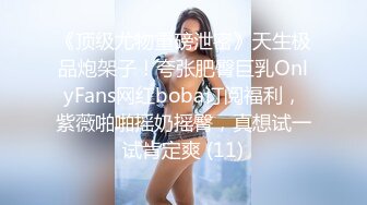 轻一点别肏坏了，童颜巨乳少妇害怕让男友发觉