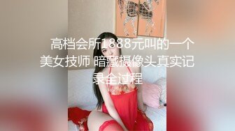 台湾泄密 大神台北重金约炮 顾凌怡  鲍鱼保养的非常粉嫩的年轻妹子物有所值