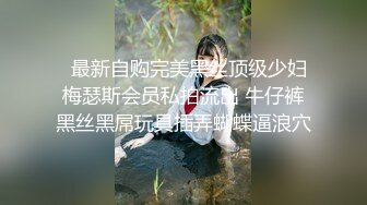 【新片速遞】✿会所首发✿ 星空传媒 XKG030 性感女儿被爸爸操▌乐乐▌后入蜜尻激怼骚穴 好爽愿意做爸爸一辈子的肉便器  