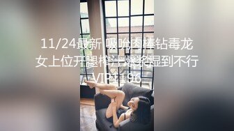 STP33878 糖心Vlog 蓝色透视学生装 小橘妹妹