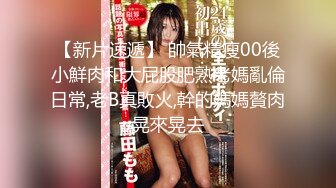 【新片速遞 】  漂亮巨乳美眉 在家被大鸡吧男友先舔逼再无套输出 这对豪乳太诱惑 