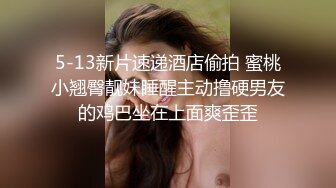 良家处女『洛丽塔』做爱被大叔破处 高颜嫩妹翘臀 插入有弹性猛插内射