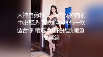 粉逼少妇主动送上门