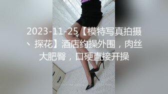 新FC2PPV 4516795 天真无邪。却发育成熟的极品女神