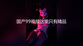 STP28832 乌托邦 WTB-019 极品软萌系,超M属性素人大学生的性爱调教 VIP0600