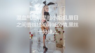 【酒店偷拍】不知是否男友JJ太小，女友被操的一脸淡定，上帝视角偷窥佳作，最新出炉必看！