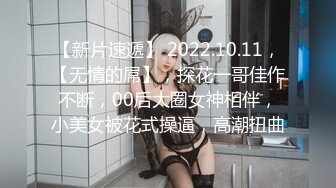 大二妹子福