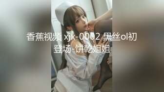 纹身说话温柔外围妹无毛粉穴一线天吊带黑丝学生情趣制服