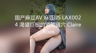 QDOG-010 91兔兔 饥渴反差学生妹 扣扣传媒 x 91Fans