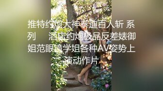 國產AV 抖陰傳媒 蜜室桃脱 DYMT-002 第2期《风船地狱》女孩们惨遭迷晕 魔手再度伸向女孩