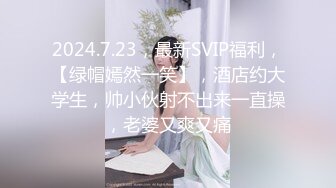 9-9小马寻花约啪极品人妻，黑丝短裙，粉头花真耐看，舔鸡巴的时候最温柔，喜欢被暴力操