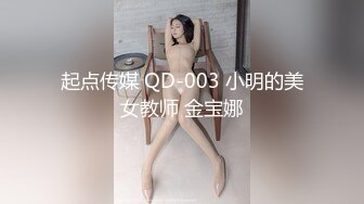   最强约炮大神回到从前未流出作品怒操威海黑丝人妻桃姐 先跳蛋再抽插  看着窗户爆操