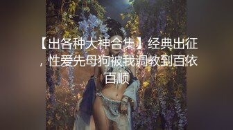 姐姐下班后迫不及待跪舔