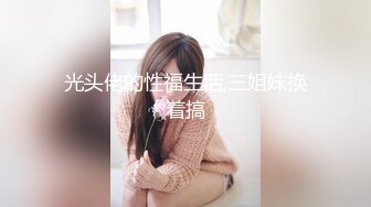 中午和老婆来一炮