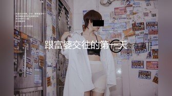 骚货老婆跟单男早上来一炮