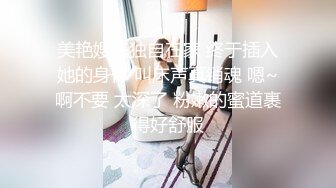 女神杨幂啦啦队长制服,被推倒爆操