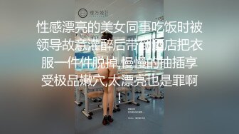 星空传媒 XKQP-019 弟弟提起鸡 巴干爆姐姐的小穴