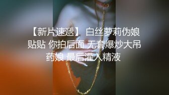 【AI换脸视频】杨颖 迷人是新娘