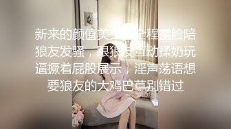 迷玩漂亮美眉 小娇乳 小嫩穴 被大肚大叔抠逼 无套输出