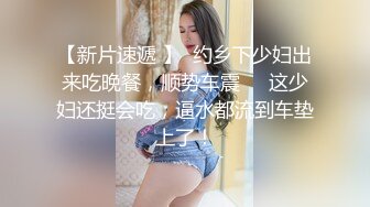 性感女神、魔鬼身材异常火辣 趴在桌子上一边打游戏 一边被大J8狂操