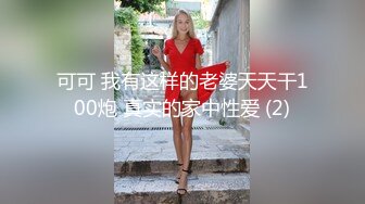 流出黑客破解正规医院妇产科监控偷拍生孩子全过程 男医生专业扣逼助产