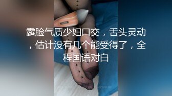  刚播不久新人姐妹花双飞头套男，连体吊带网袜，两个翘起屁股等待被操，上位骑乘轮流操，呻吟浪叫极度淫骚