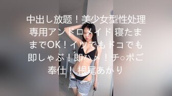 酒店约操长腿外围美女,服务很周到跪地舔屌,扶着翘臀后入撞击,骑乘打桩干的受不了