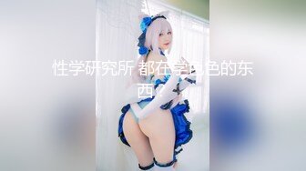 禁忌恋嗨翻天 勾搭青涩表妹啪啪做爱 披肩美乳 身材不错 操到高潮