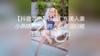  最美淫乱人妻极品美乳淫妻嫂子爱露出最新性趴群交私拍 用两根大屌才能满足嫂子饥渴浪穴