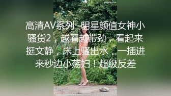 大神PUA网撩极度反差露脸骚女 线下约会居然是真空 毛茸茸的大鲍鱼 直接在快餐店卫生间搞一炮