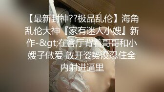  白嫩豪乳少妇美女主播勾搭建筑工地农民工废弃工棚内啪啪