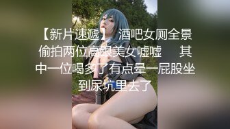 【AI换脸视频】迪丽热巴 白装肉色丝袜性爱 下