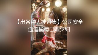 日本足控福利姬Saku_J（Saku J HentaiGirl）onlyfans高清原档合集【135V】 (5)