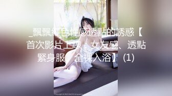 【新片速遞】   《最新✅宅男✅福利》⭐青春无敌⭐SS级大奶完美身材推特女神希希第二季重金私人订制露脸裸舞紫薇高潮吐舌头翻白眼狠是卖力