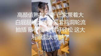 SM 捆绑调教 后续稍等