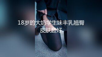 国产CD系列琳儿双伪娘激情互操 从床上干到沙发坐在鸡巴上高潮撸射爽的忍不住呻吟