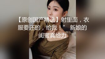 【网曝门】反差婊广西人妻原生白虎，人前良家，人后淫妇